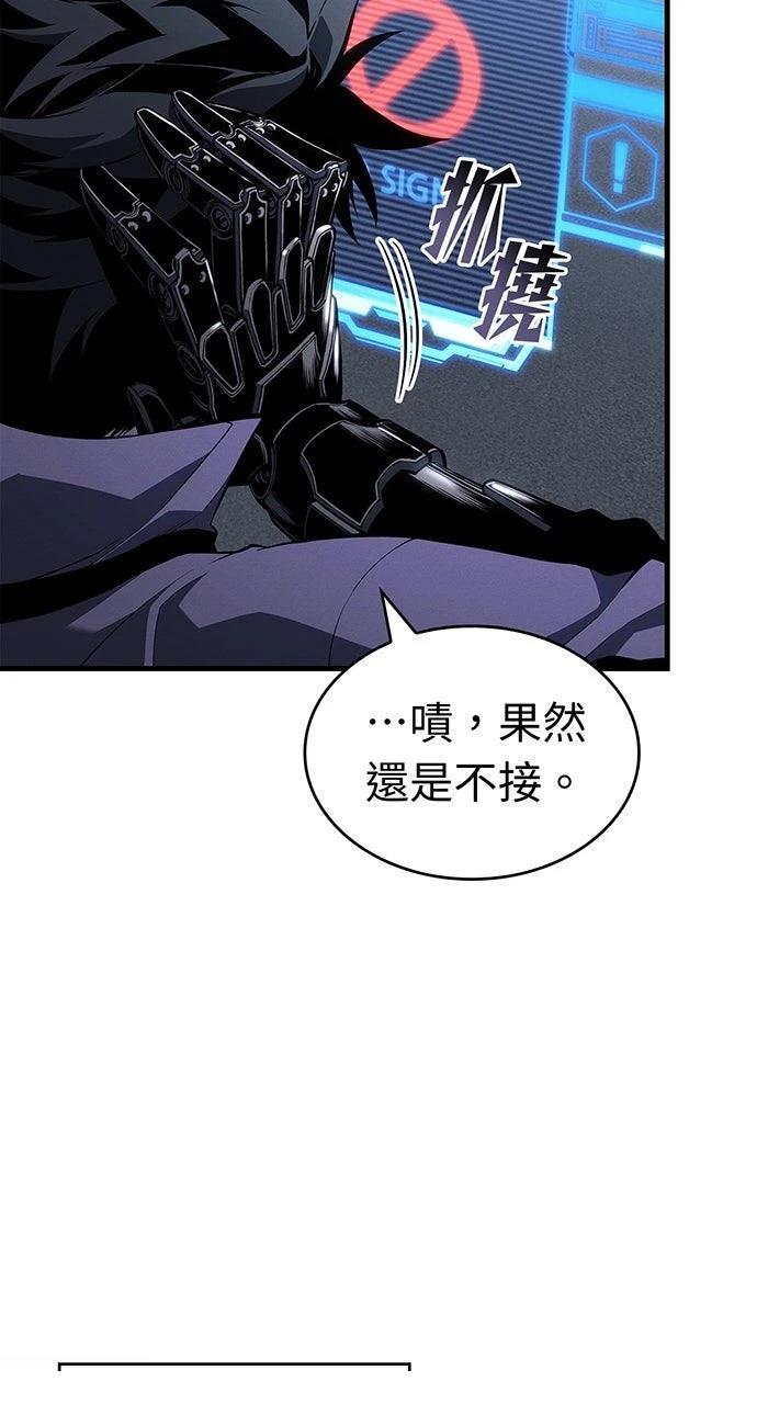 第25话14