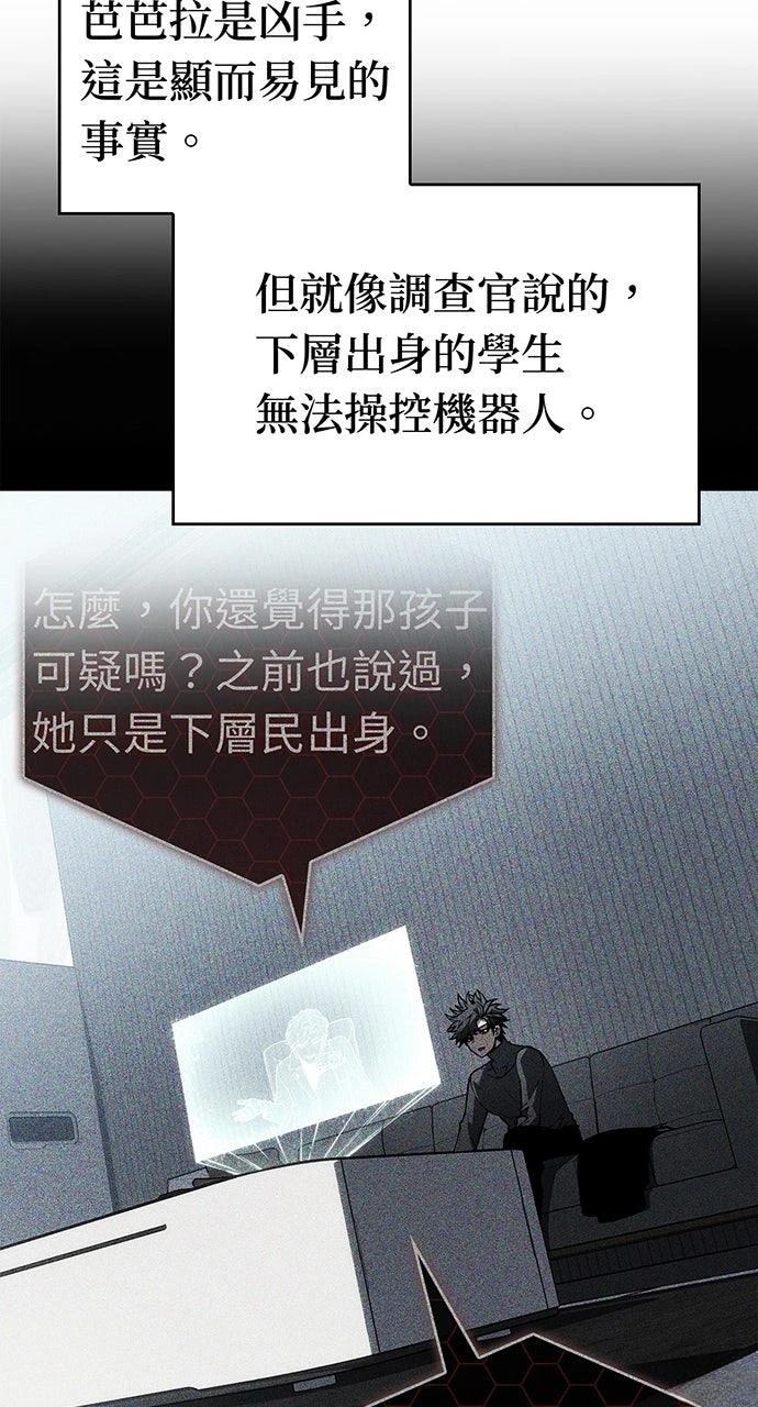 第25话15