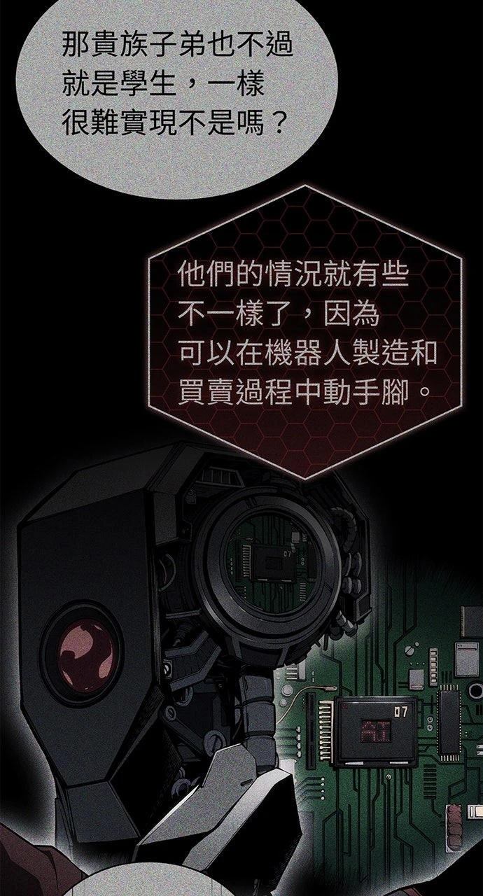 第25话17