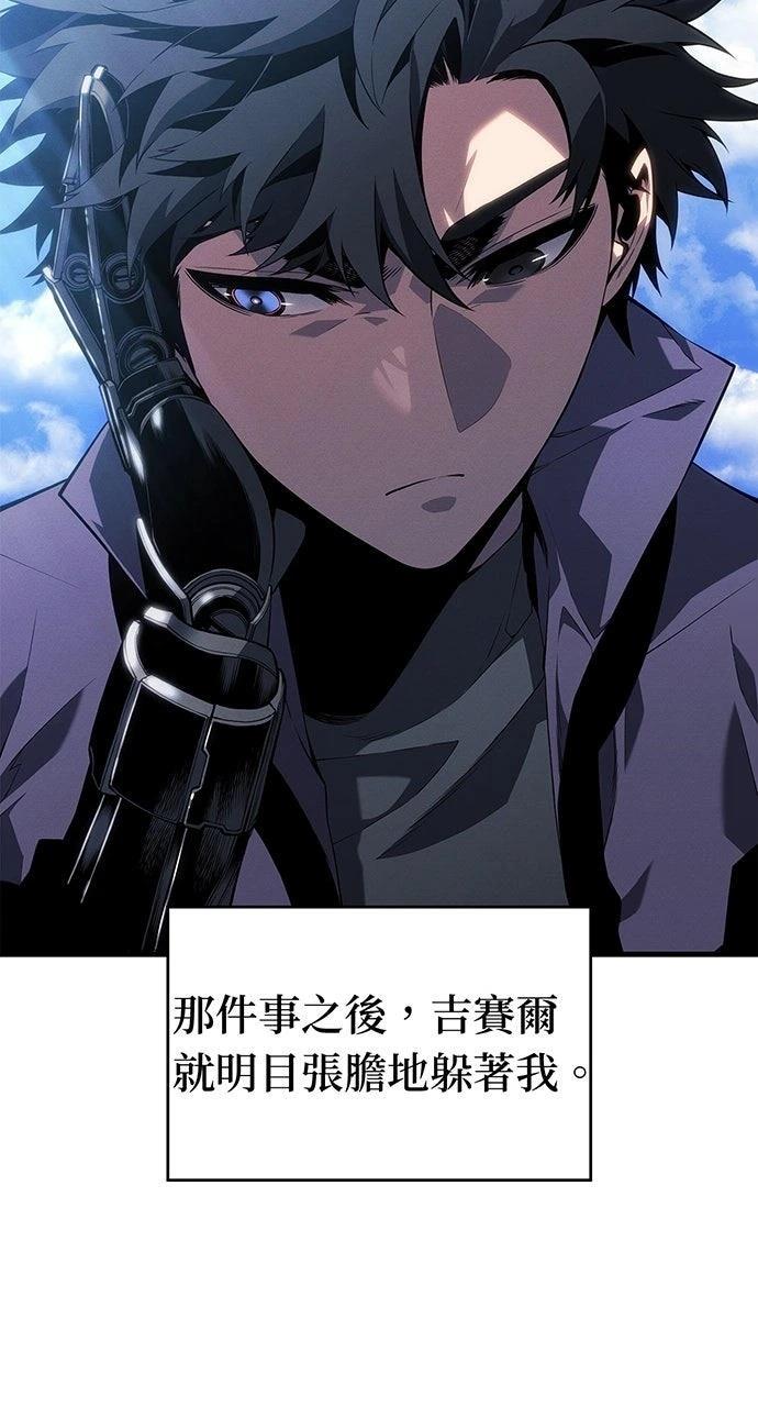 第25话2