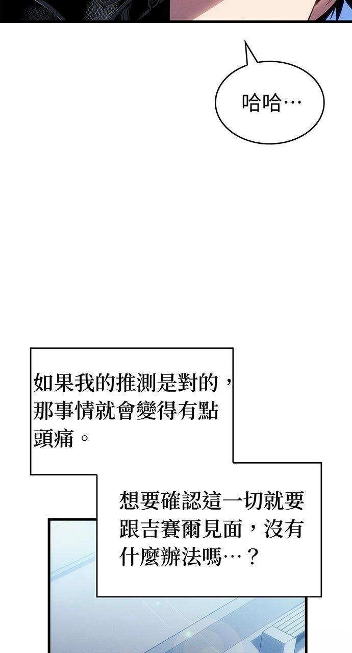 第25话21