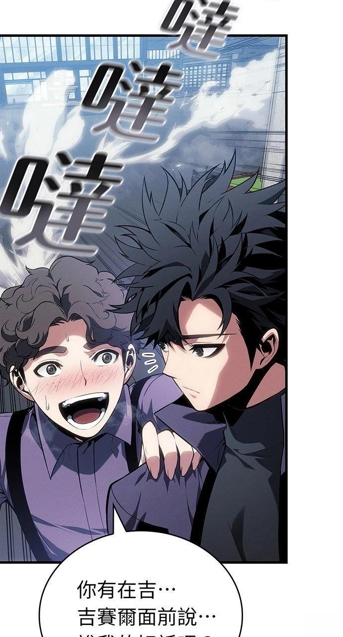 第25话23