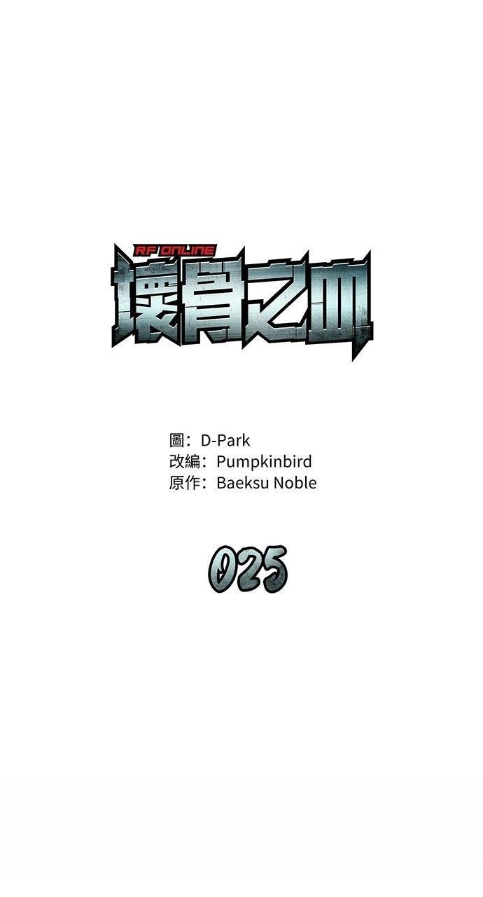 第25话26