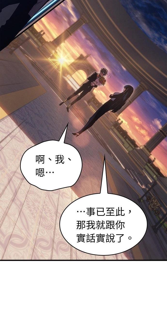 第25话28