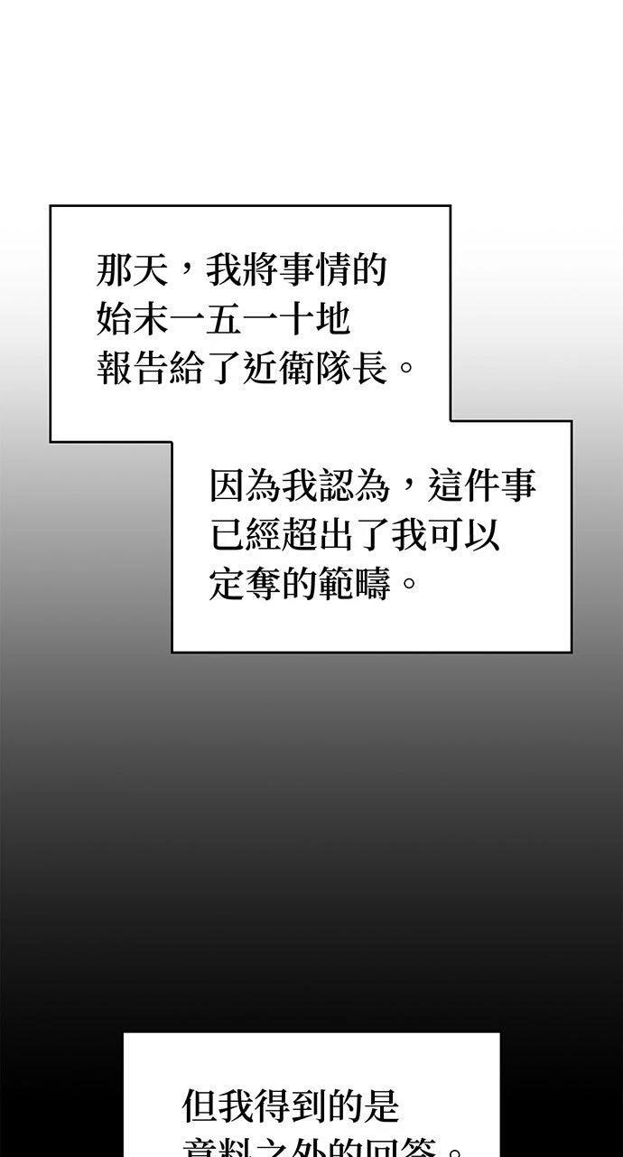 第25话3