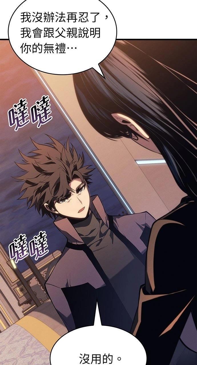 第25话37