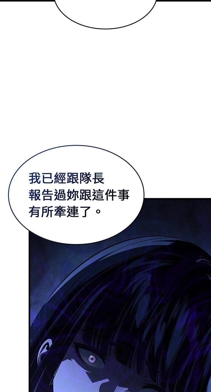 第25话38