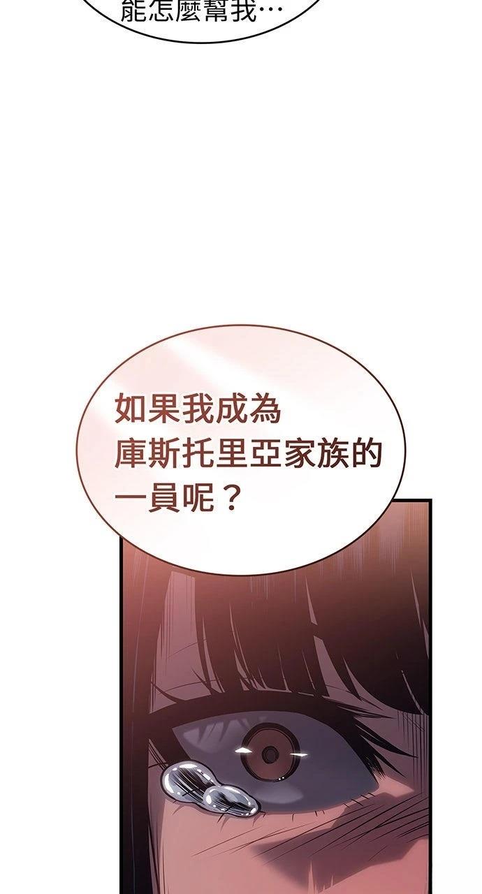 第25话48