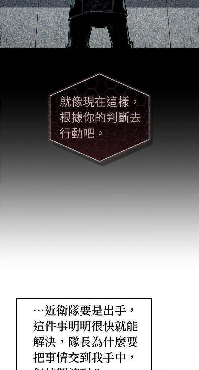 第25话5