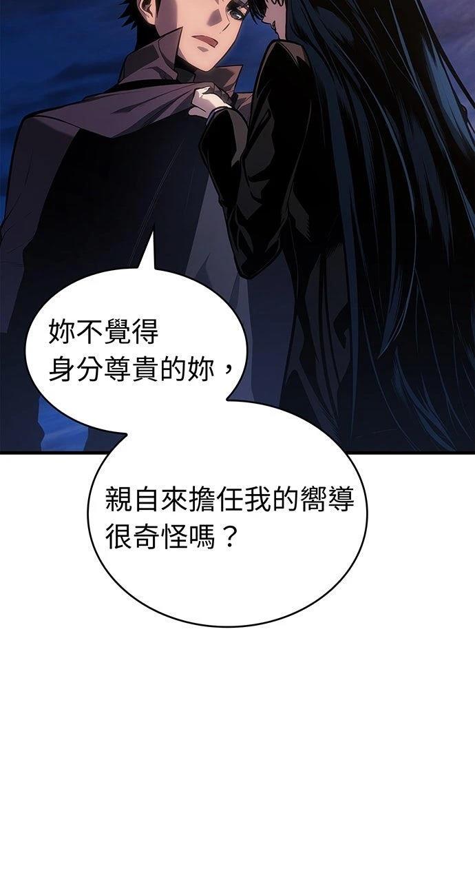 第25话50