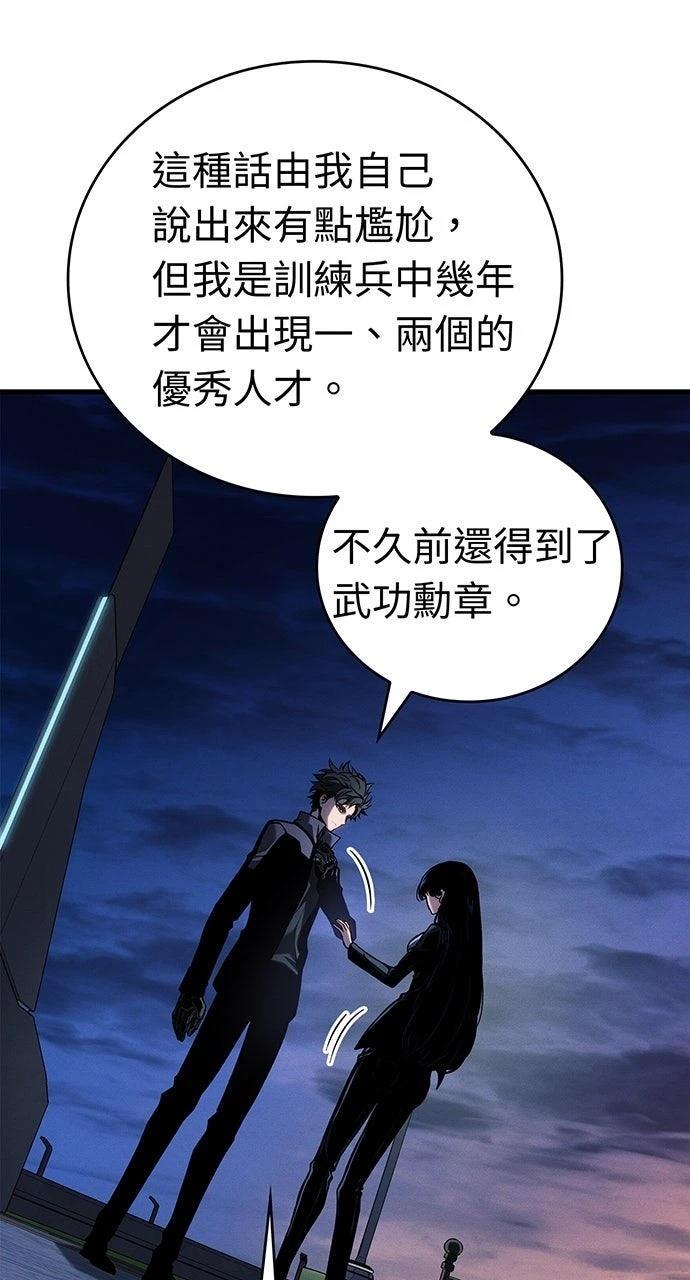 第25话51