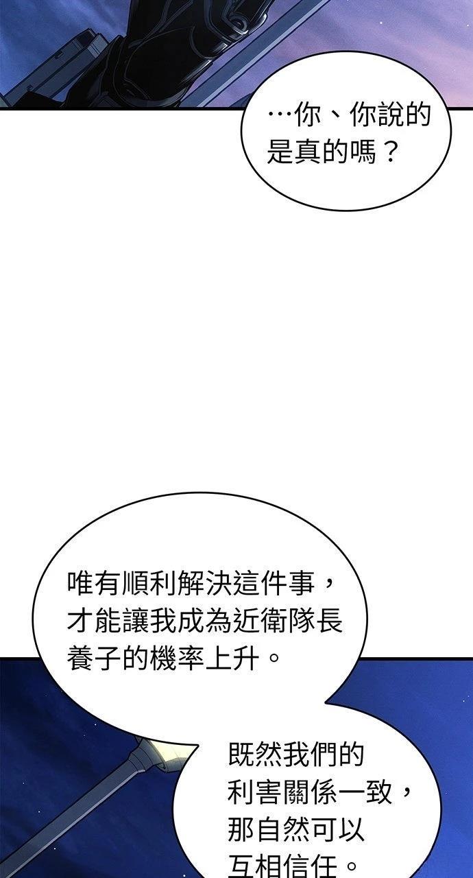 第25话54