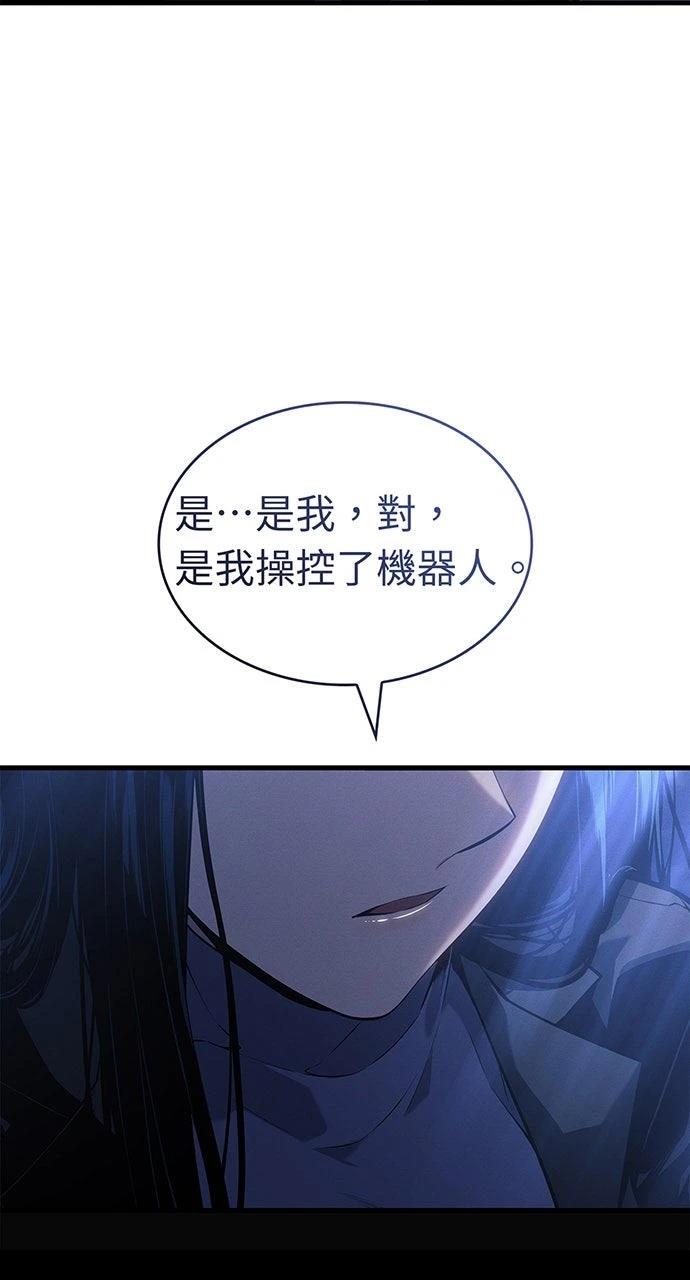第25话60