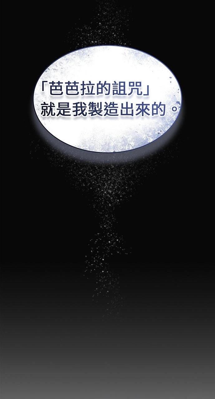 第25话61