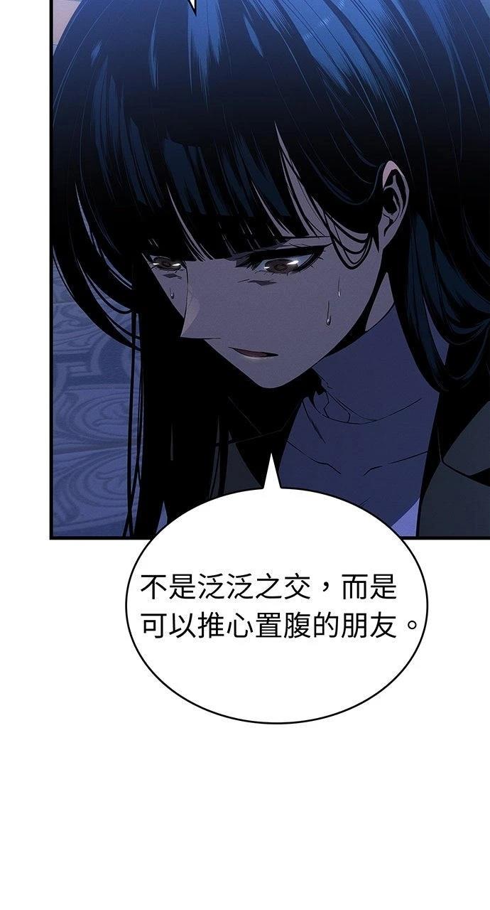 第25话65