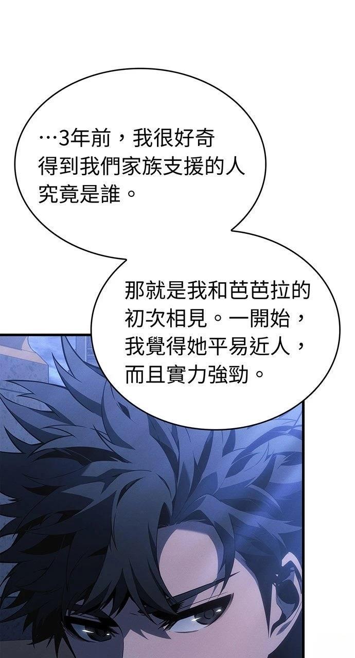 第25话66