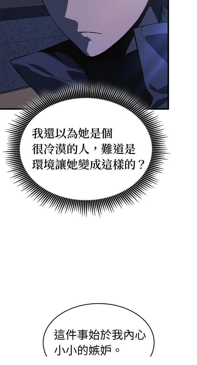 第25话67