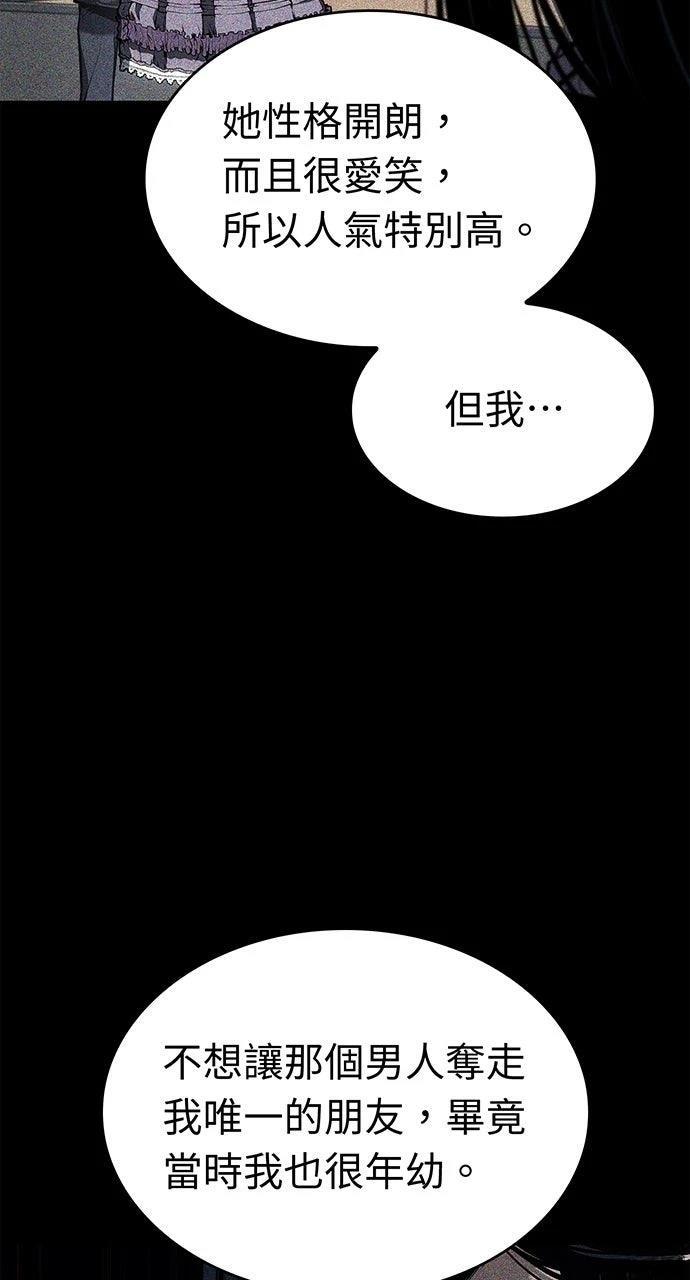 第25话69