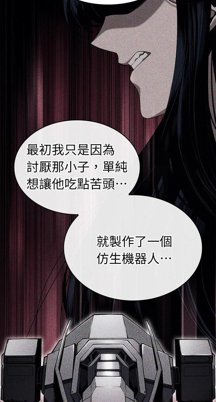 第25话70