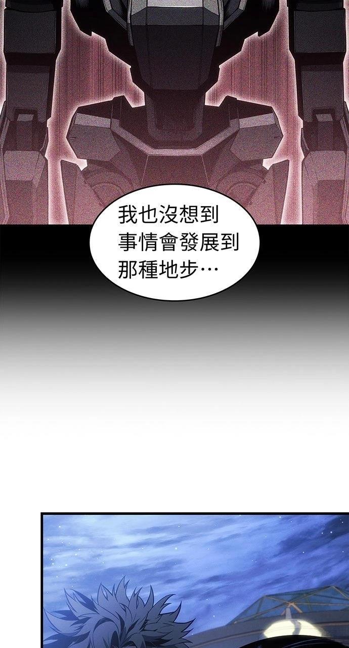 第25话71