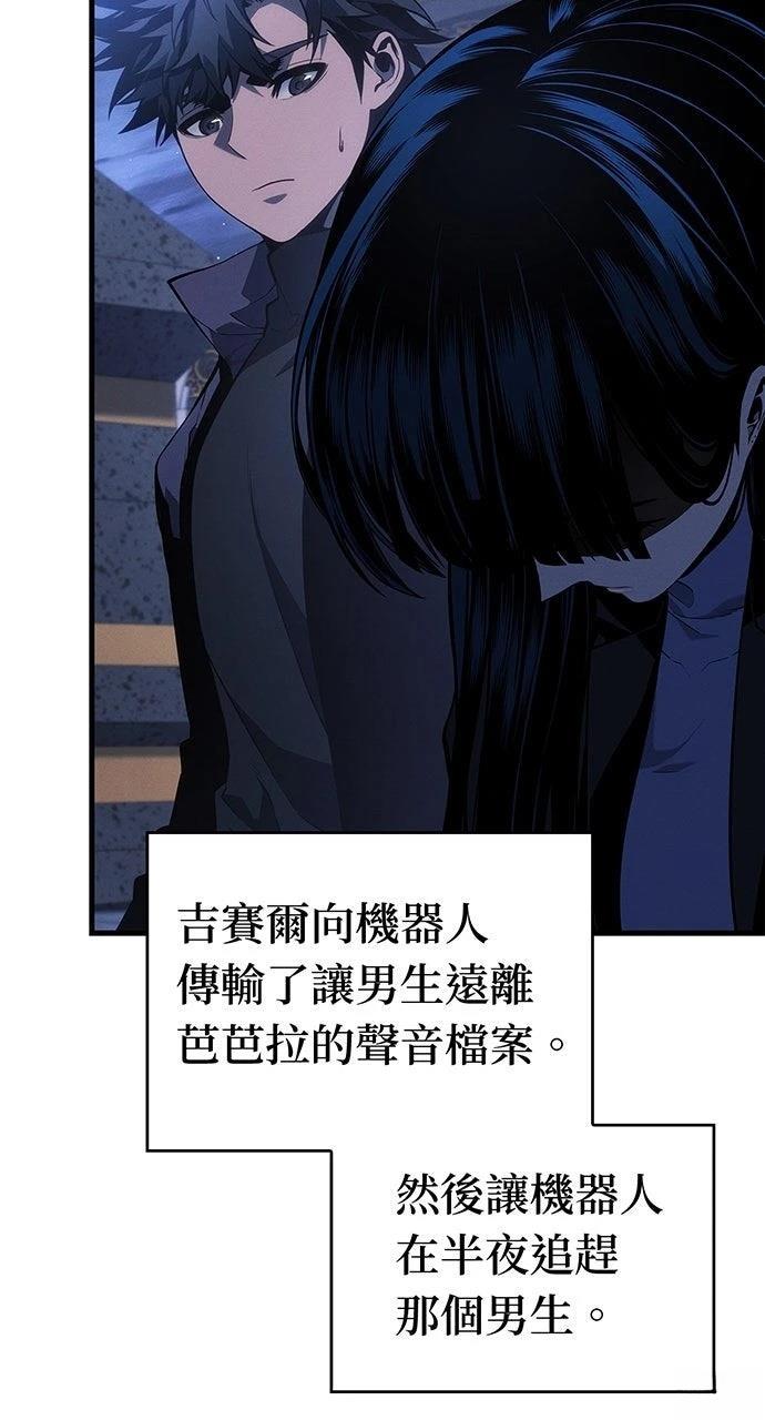 第25话72