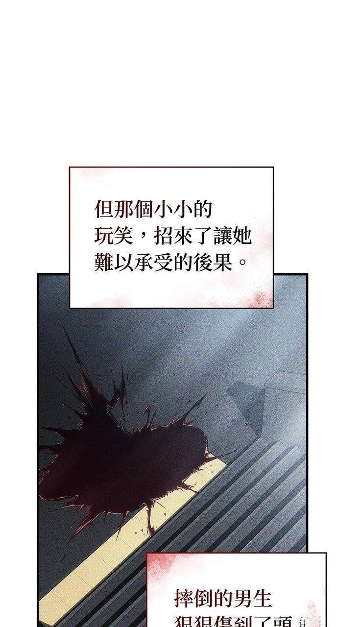 第25话73