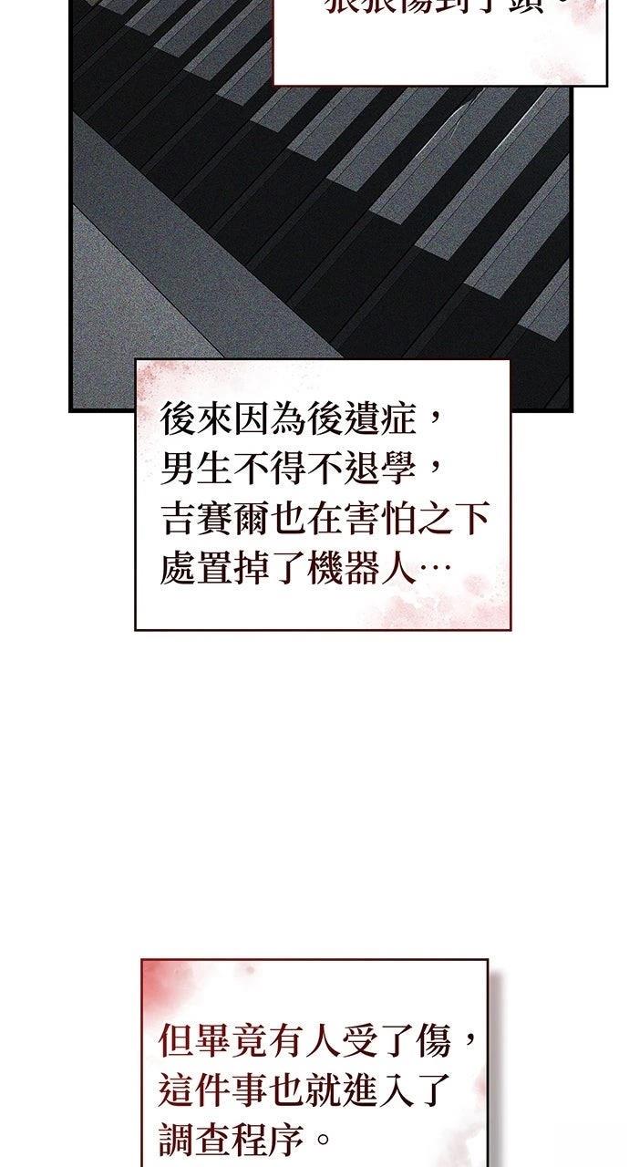 第25话74