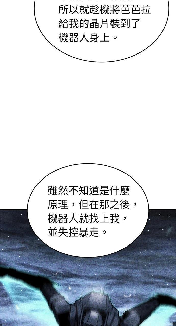 第25话78