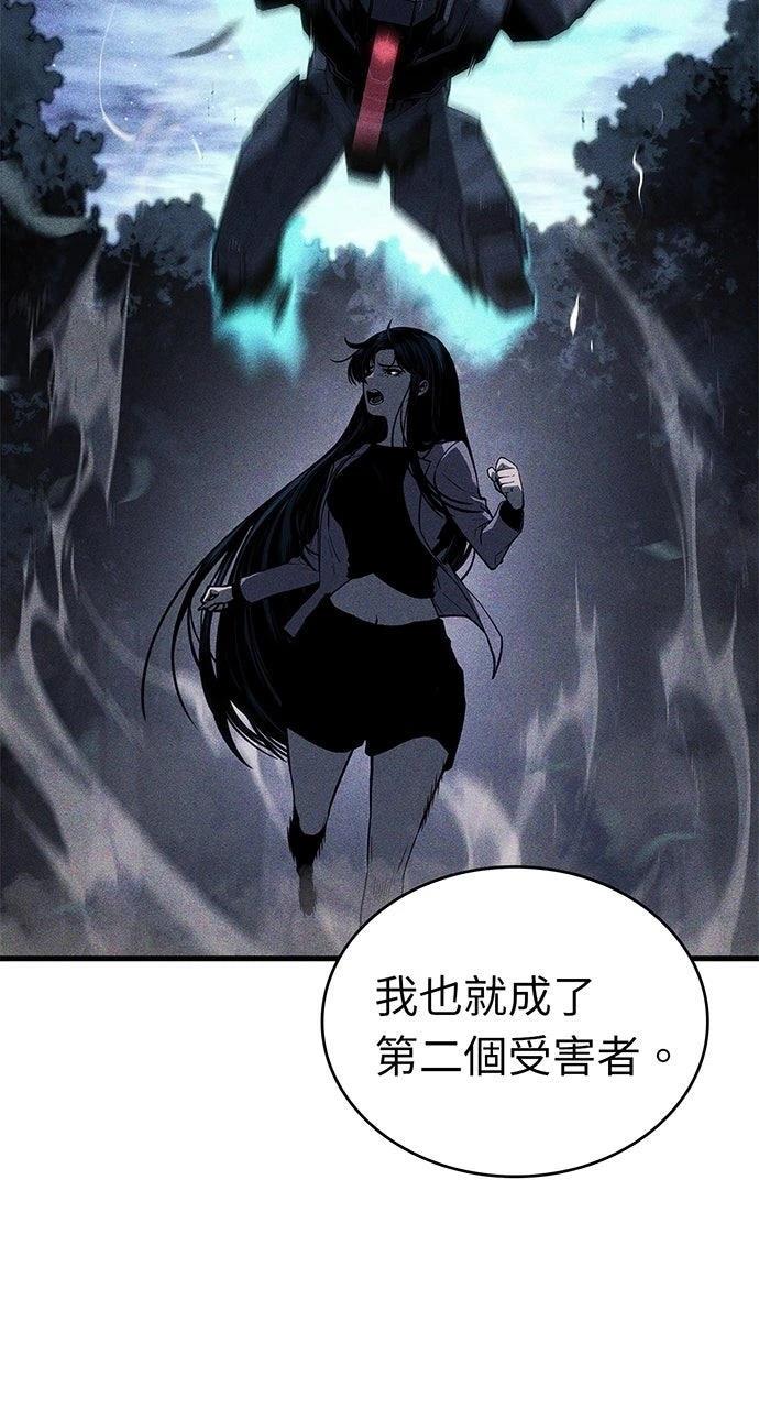 第25话79