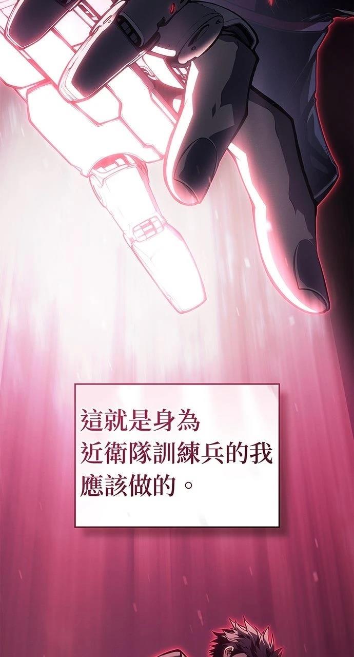 第25话8