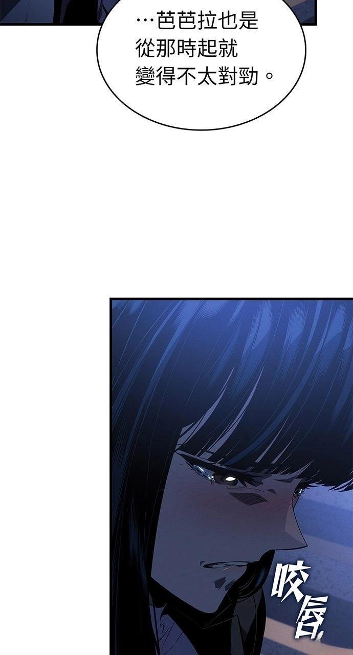 第25话81