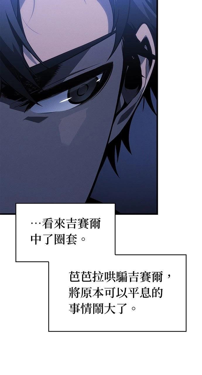 第25话83