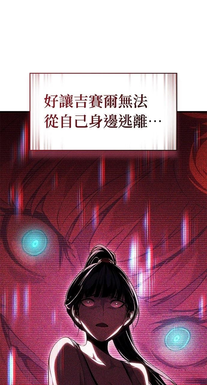 第25话84