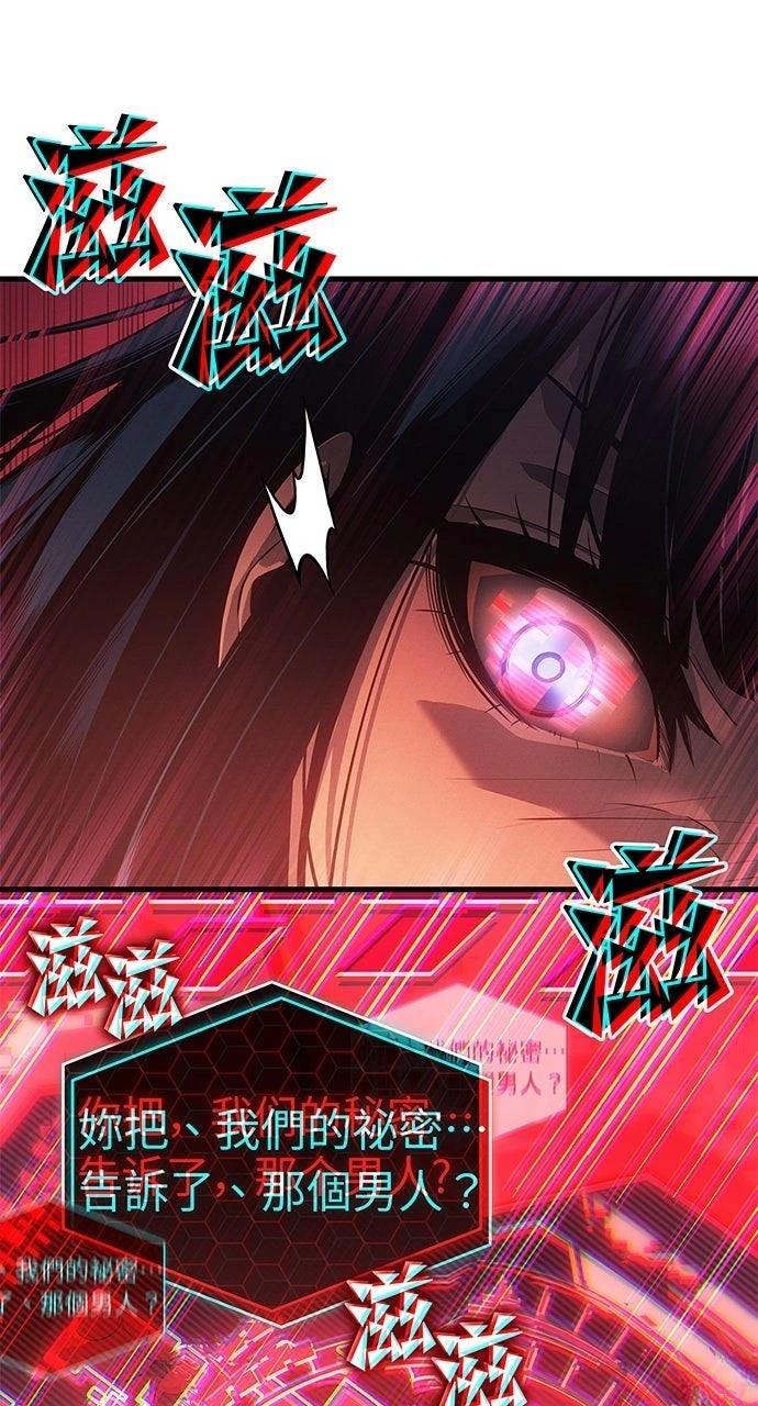 第25话86