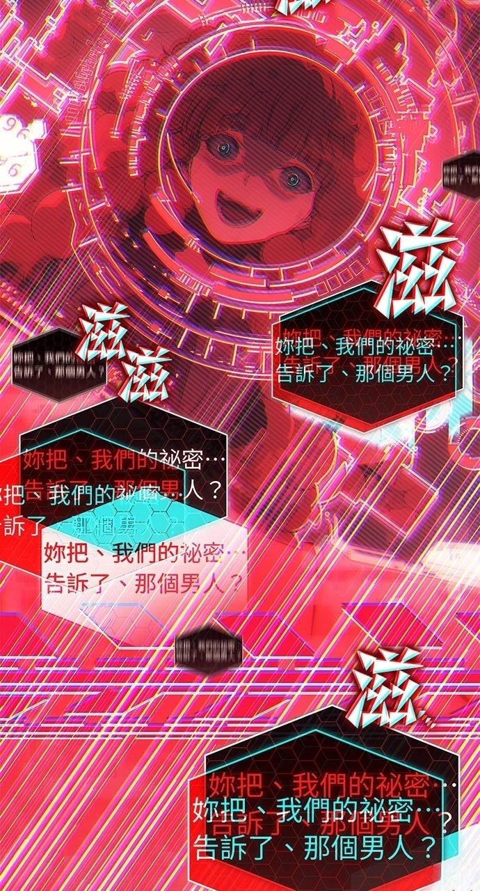 第25话87