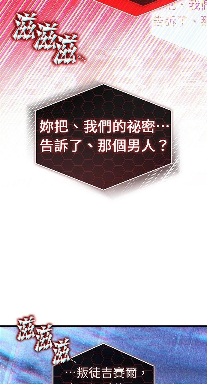 第25话88
