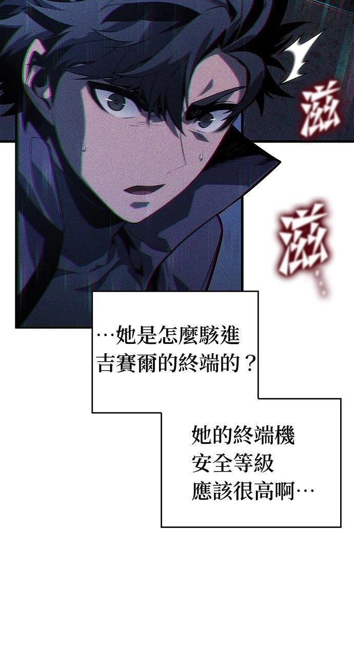 第25话90