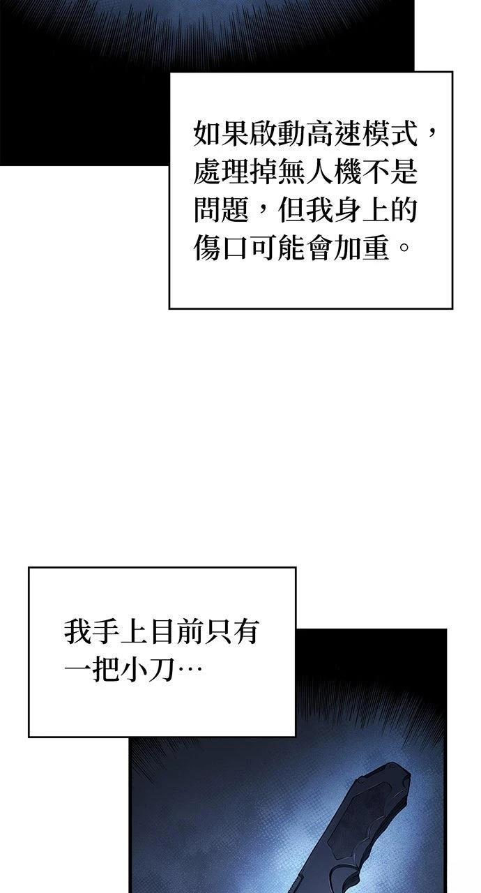 第26话1