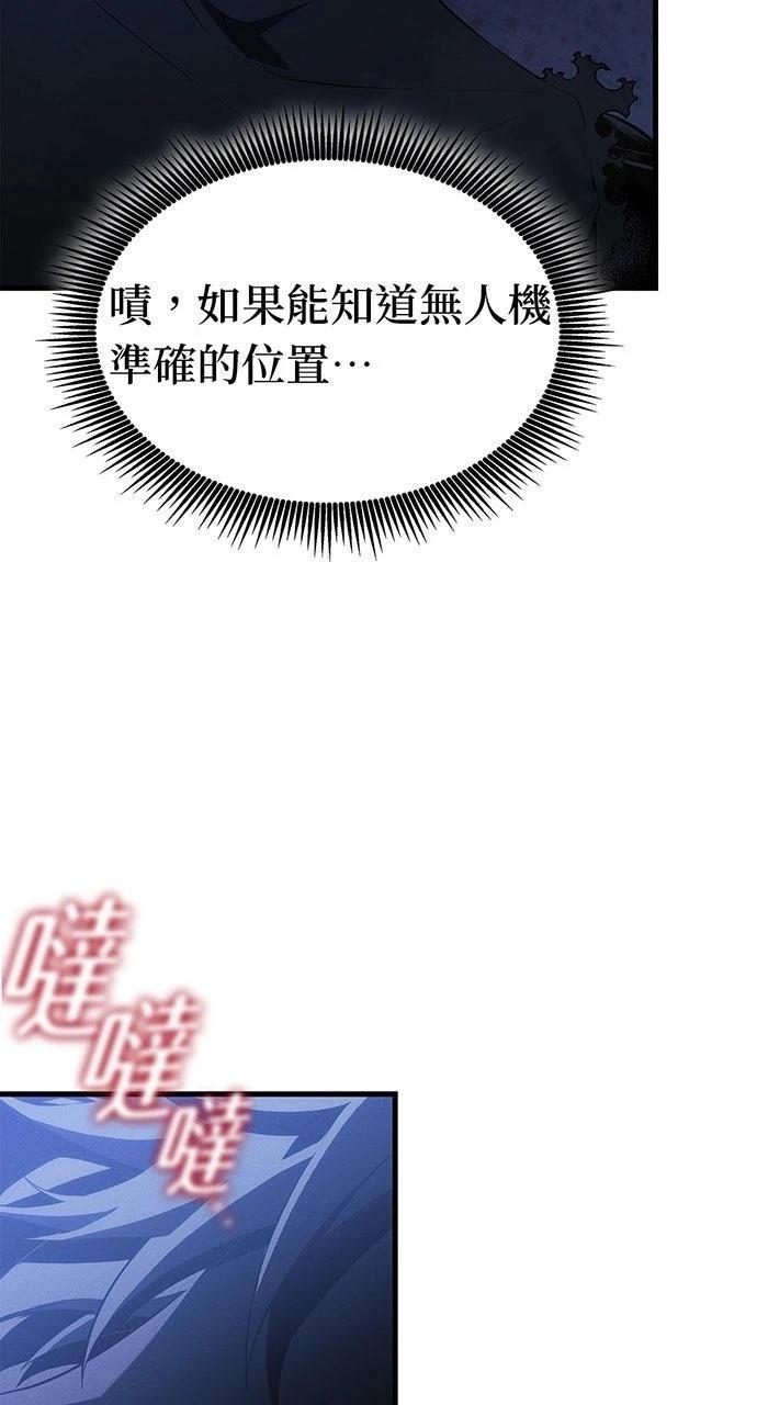 第26话11