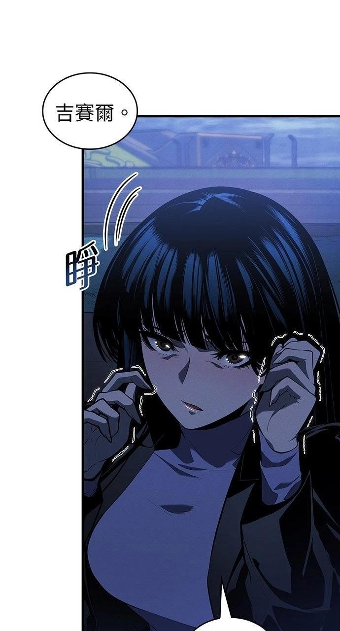 第26话13