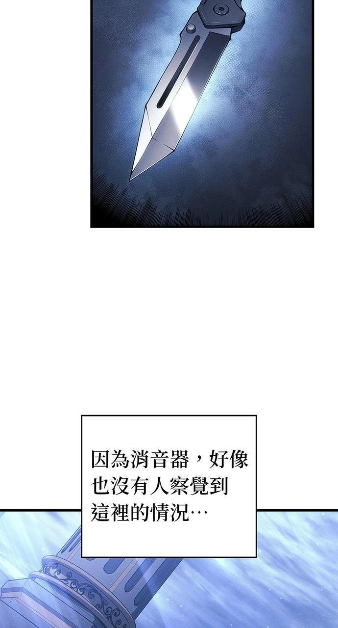 第26话2