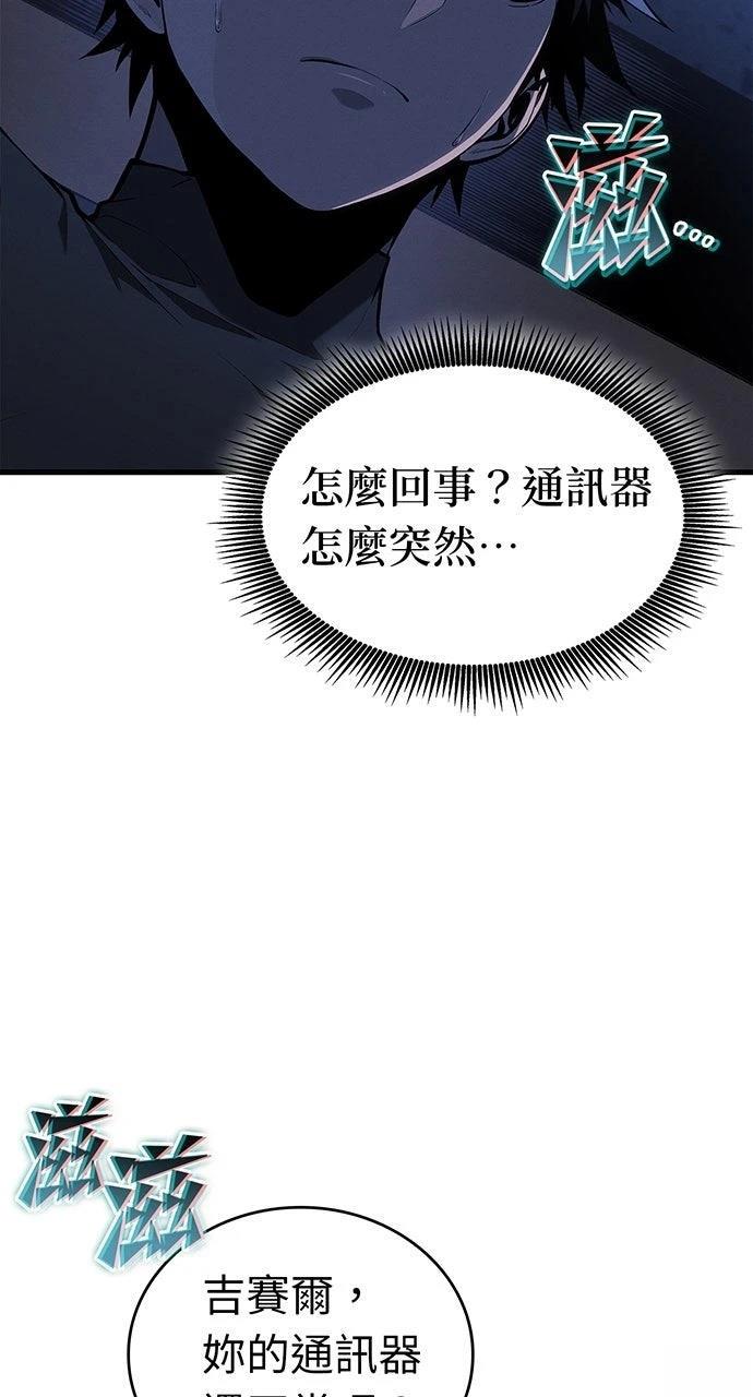 第26话29