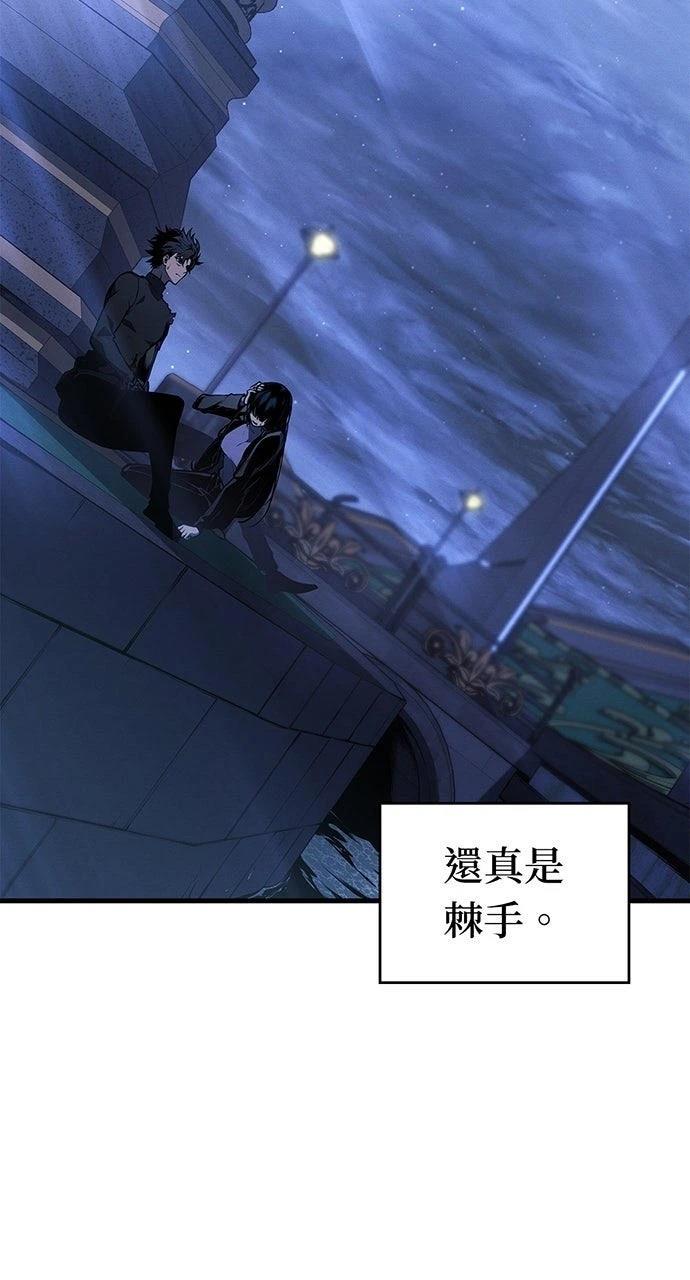 第26话3
