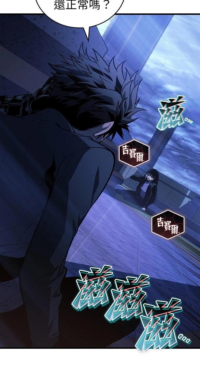 第26话30