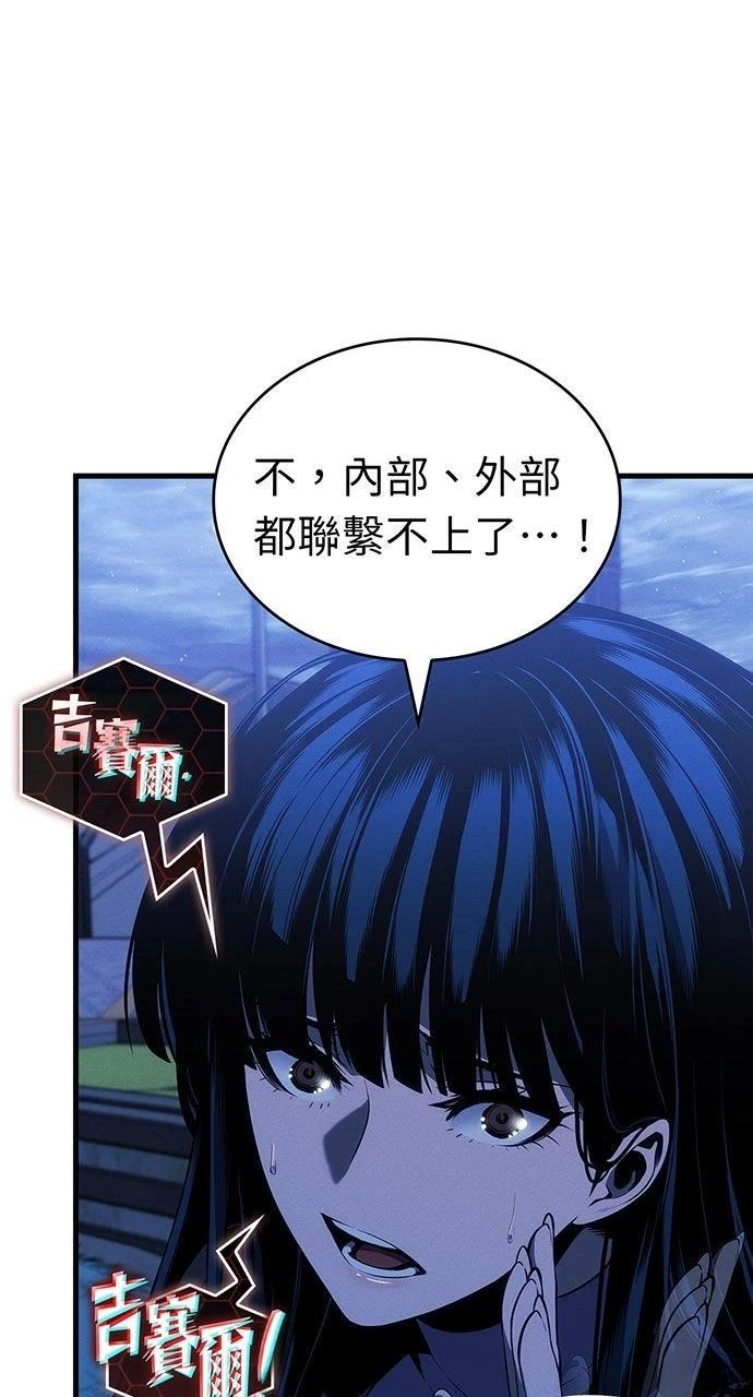 第26话31
