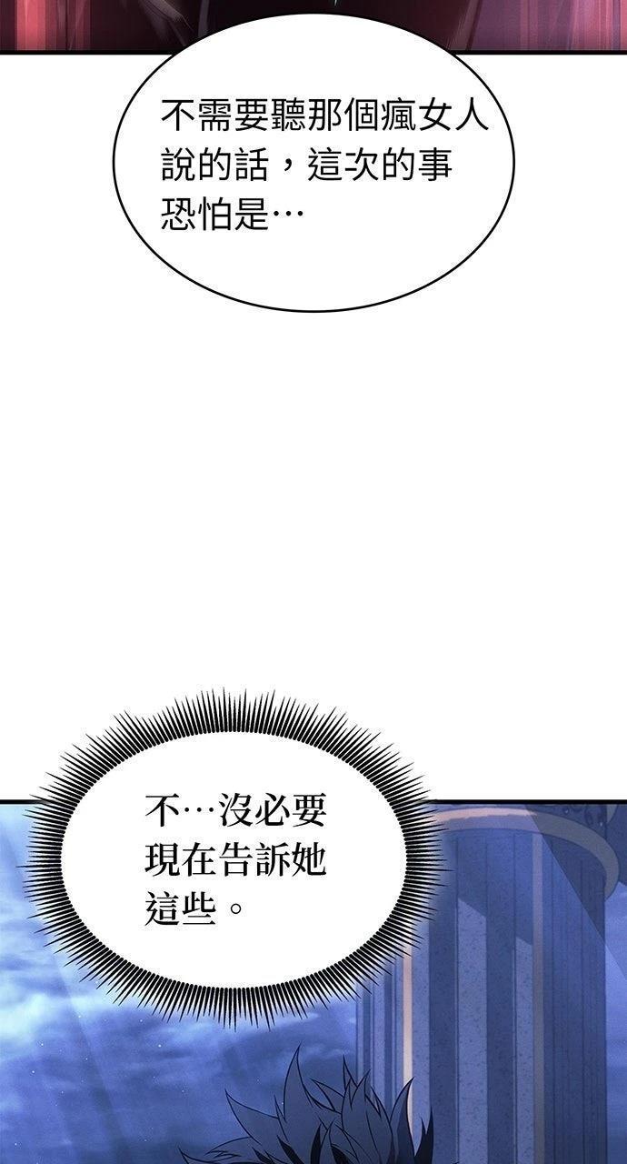 第26话38