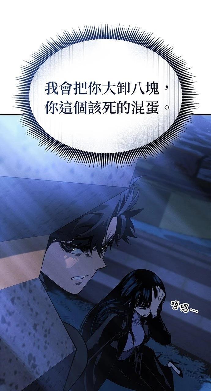 第26话4