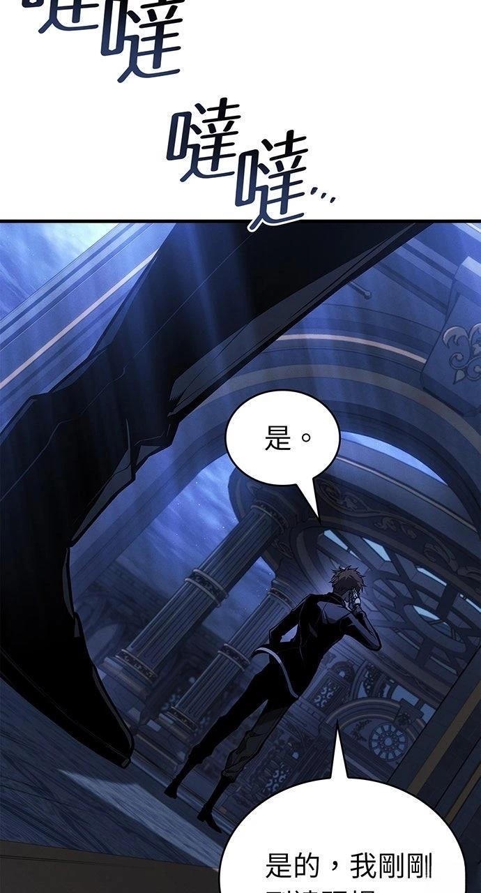 第26话44