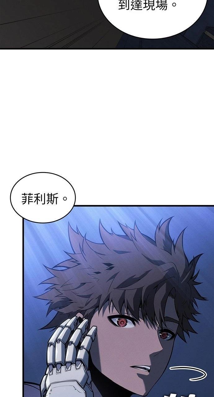 第26话45