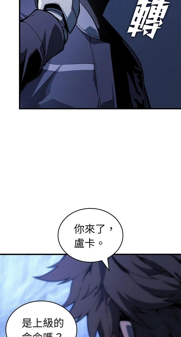 第26话46